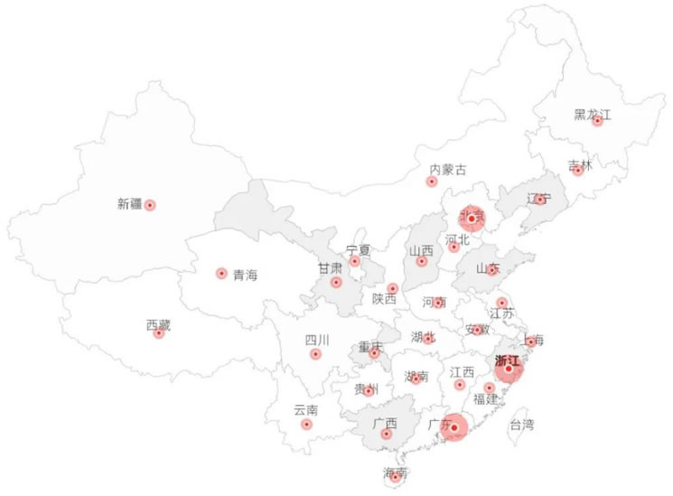服務網點